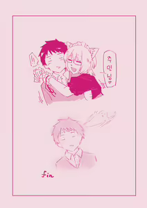 Page 203 of Himitsu no Tsubomi - Secret Love Story | 비밀의 꽃봉오리 - preview thumbnail