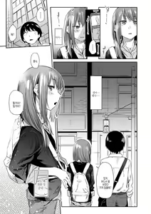 Page 33 of Himitsu no Tsubomi - Secret Love Story | 비밀의 꽃봉오리 - preview thumbnail