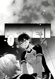 Page 4 of Iinari Yoichi - preview thumbnail