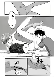 Page 16 of Oda ga Nametai Hanashi. - preview thumbnail