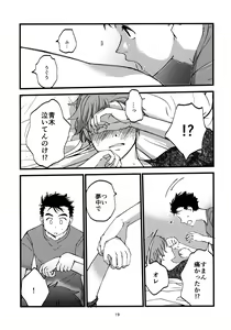 Page 18 of Oda ga Nametai Hanashi. - preview thumbnail