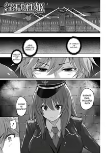 Ingoku Seiki — hentai manga cover on Fhentai
