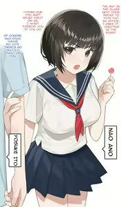 Uraomote ga Aru Kanojo — hentai manga cover on Fhentai