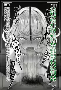 Page 6 of Oji-san to Tatsumaki-chan no Toilet Date - preview thumbnail