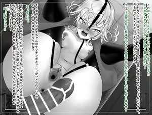 Page 10 of Oji-san to Tatsumaki-chan no Toilet Date - preview thumbnail