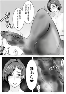 Page 20 of Microne Magazine Vol. 75 - preview thumbnail