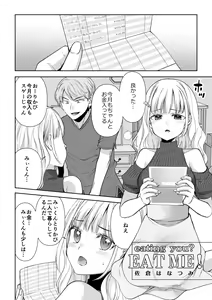 Page 25 of Microne Magazine Vol. 75 - preview thumbnail