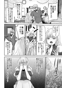 Page 26 of Microne Magazine Vol. 75 - preview thumbnail