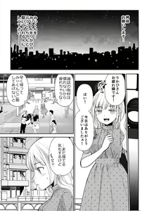 Page 27 of Microne Magazine Vol. 75 - preview thumbnail