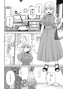 Page 28 of Microne Magazine Vol. 75 - preview thumbnail