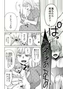Page 32 of Microne Magazine Vol. 75 - preview thumbnail