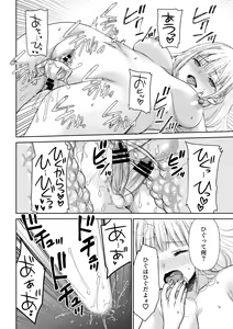 Page 38 of Microne Magazine Vol. 75 - preview thumbnail