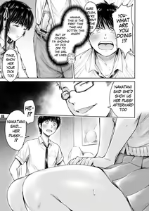 Page 15 of Kanojo ni Kokuhaku Suru Mae ni Tomodachi ni Nakadashi Sareta... 8 | Before I could confess, my buddy came inside of her... - preview thumbnail