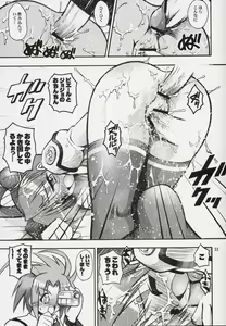 Page 30 of Space Tours - preview thumbnail