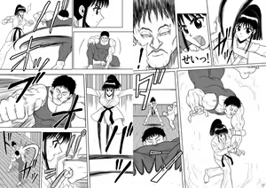 Page 210 of Slave Rumble - preview thumbnail