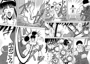 Page 212 of Slave Rumble - preview thumbnail