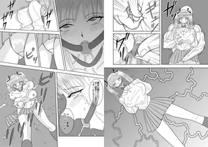 Page 239 of Slave Rumble - preview thumbnail