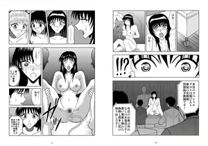 Page 266 of Slave Rumble - preview thumbnail