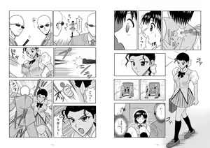 Page 269 of Slave Rumble - preview thumbnail