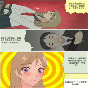 Page 13 of Arika Inu Musume-ka Keikaku - preview thumbnail