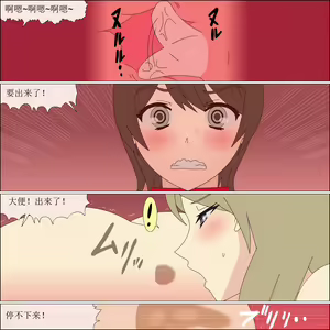 Page 233 of Arika Inu Musume-ka Keikaku - preview thumbnail