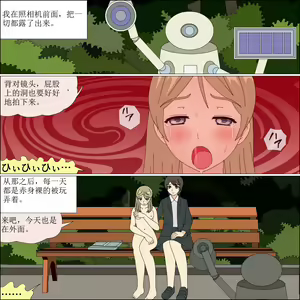Page 42 of Arika Inu Musume-ka Keikaku - preview thumbnail