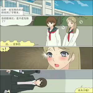 Page 50 of Arika Inu Musume-ka Keikaku - preview thumbnail