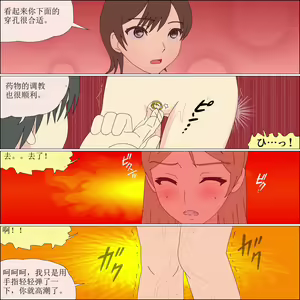 Page 56 of Arika Inu Musume-ka Keikaku - preview thumbnail