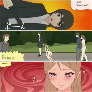 Page 87 of Arika Inu Musume-ka Keikaku - preview thumbnail