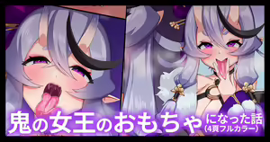 Rndumkt — hentai manga cover on Fhentai