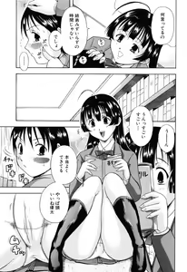 Page 119 of Kisshou Tennyo - preview thumbnail