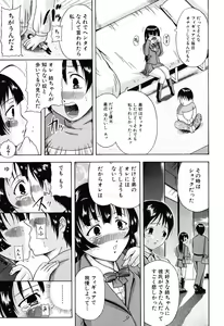 Page 125 of Kisshou Tennyo - preview thumbnail