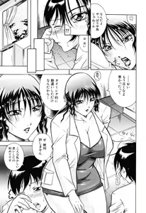Page 215 of Kisshou Tennyo - preview thumbnail