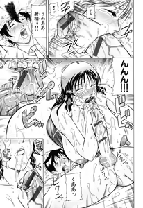 Page 229 of Kisshou Tennyo - preview thumbnail