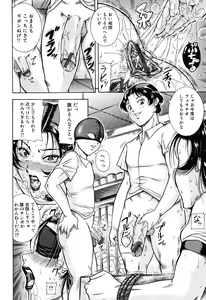 Page 58 of Kisshou Tennyo - preview thumbnail