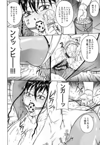 Page 90 of Kisshou Tennyo - preview thumbnail