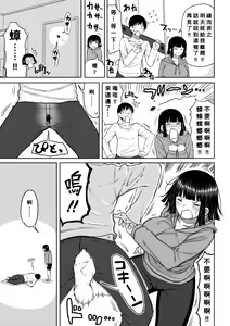 Page 7 of Obaman Aneman Harem - preview thumbnail