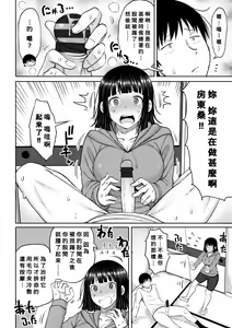 Page 8 of Obaman Aneman Harem - preview thumbnail