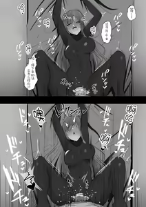 Page 3 of Protea Alter Wakarase - preview thumbnail