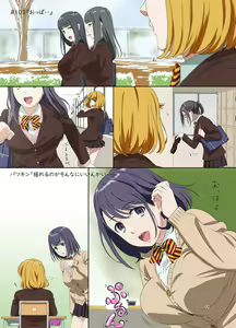 Page 14 of Shuumatsu no Jijo-chan 5 - Second daughter collection. I love your smile!! - preview thumbnail