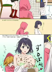 Page 19 of Shuumatsu no Jijo-chan 5 - Second daughter collection. I love your smile!! - preview thumbnail