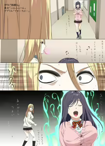 Page 5 of Shuumatsu no Jijo-chan 5 - Second daughter collection. I love your smile!! - preview thumbnail