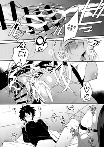 Page 16 of Sono Kyouken, Chuuken ni Tsuki | 그 광견, 충견에 대하여 - preview thumbnail