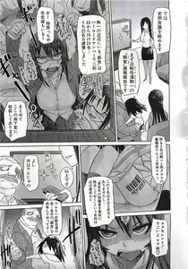Page 13 of BUSTER COMIC 2010-03 - preview thumbnail
