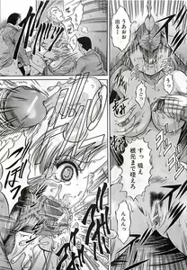 Page 151 of BUSTER COMIC 2010-03 - preview thumbnail