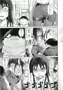 Page 17 of BUSTER COMIC 2010-03 - preview thumbnail