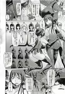 Page 18 of BUSTER COMIC 2010-03 - preview thumbnail