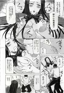 Page 184 of BUSTER COMIC 2010-03 - preview thumbnail