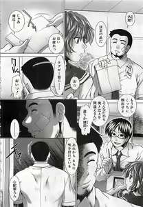 Page 206 of BUSTER COMIC 2010-03 - preview thumbnail