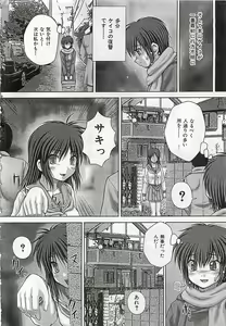 Page 250 of BUSTER COMIC 2010-03 - preview thumbnail